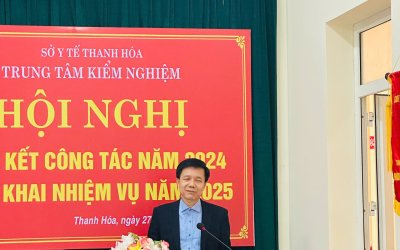 Hội nghị tổng kết công tác năm 2024, triển khai nhiệm vụ năm 2025